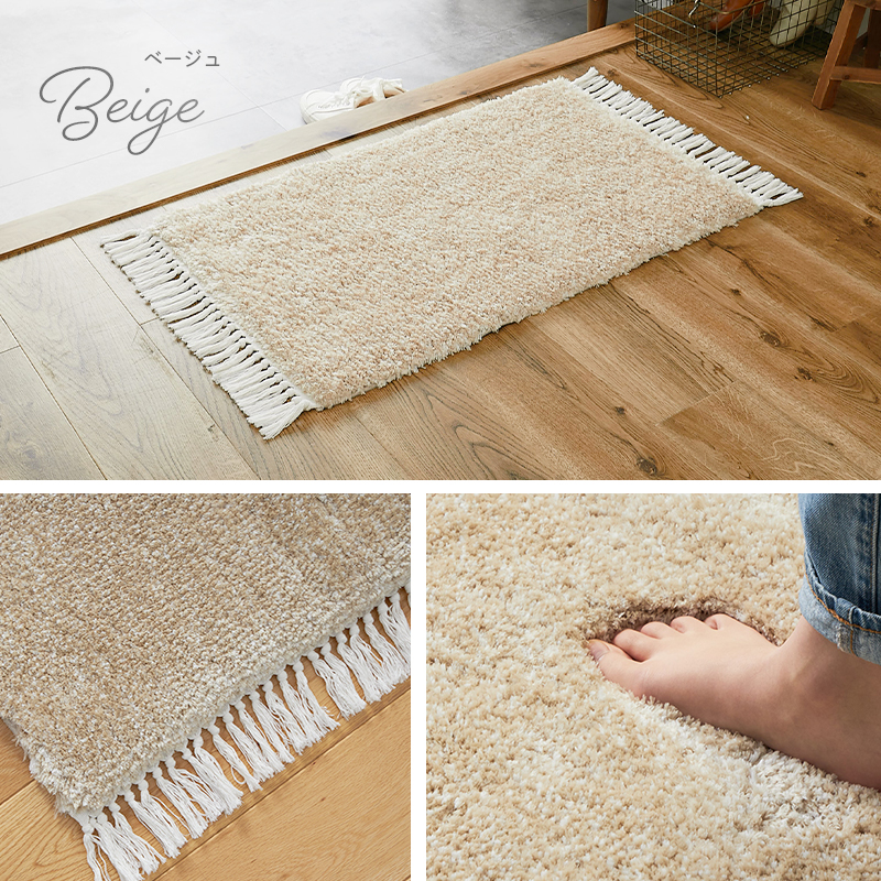 グラムスタイル 玄関マット マット シャギー 洗える ふわふわ 北欧