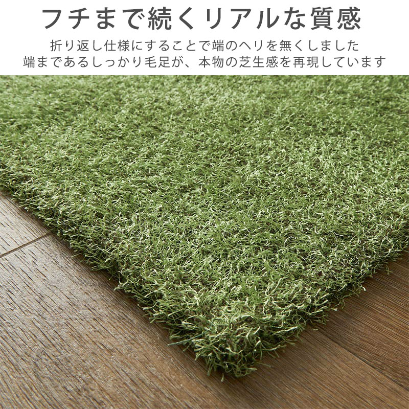 玄関マット 芝生風 洗える 50×80 屋内 ...の詳細画像3