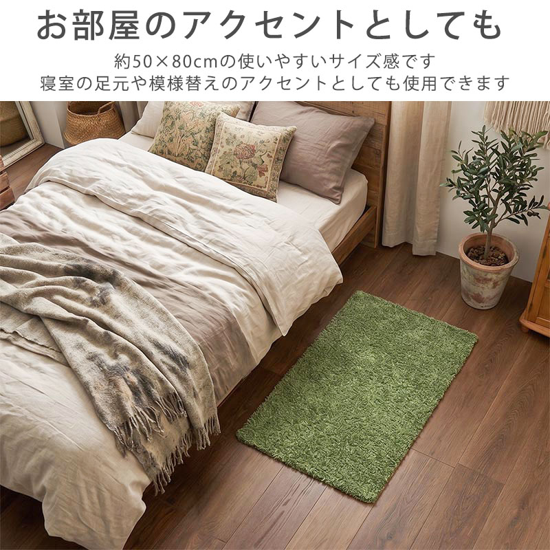 玄関マット 芝生風 洗える 50×80 屋内 ...の詳細画像4
