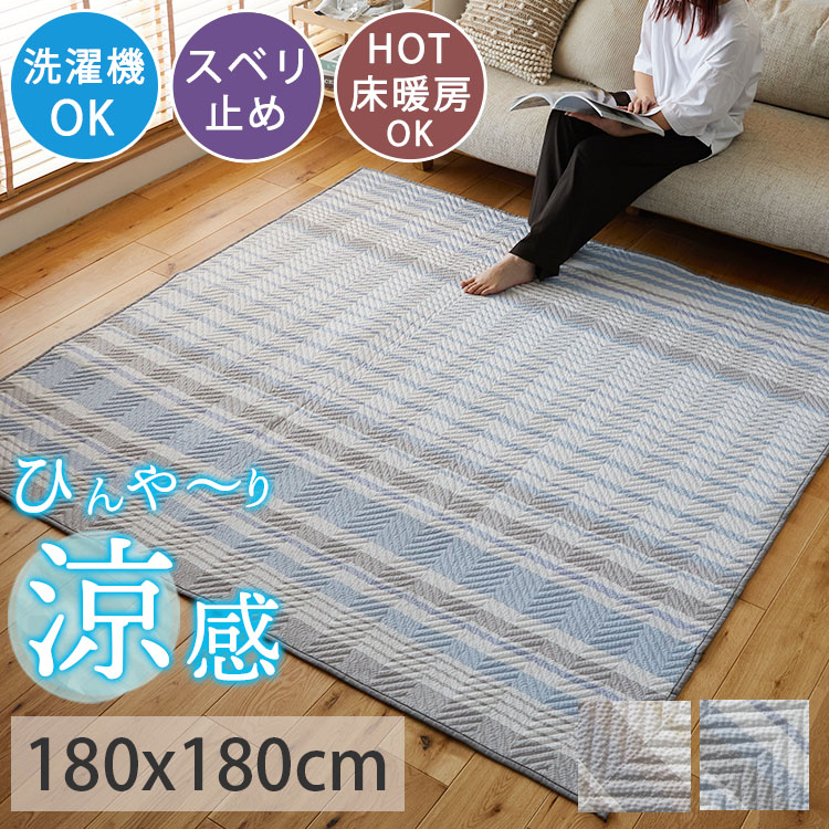 夏用ラグ 夏用敷物 エジプト超長綿 ベージュ色 200×250cm さらさら敷物 楽天市場】ラグ ラグマット 130 190 100×140 200×250 エジプト製