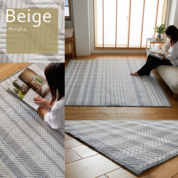 夏用ラグ 夏用敷物 エジプト超長綿 ベージュ色 200×250cm さらさら敷物 ラグ カーペット マット 選べる11種類 綿 ウォッシャブル 洗える