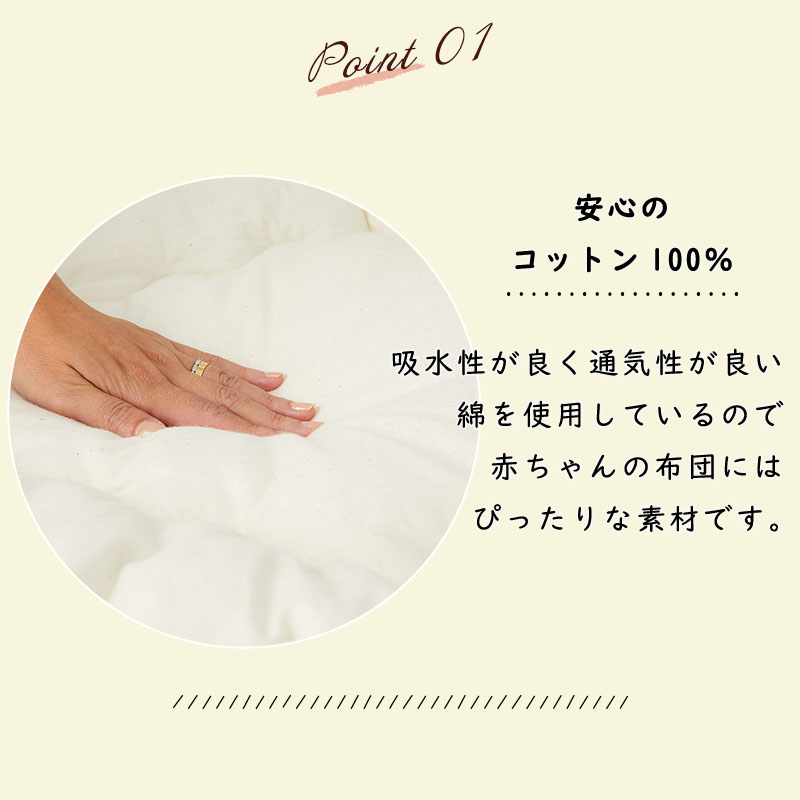 お昼寝布団 ベビー サイズ 敷き布団 子供用 敷布団 ボリュームたっぷり お昼寝布団 お昼寝ふとん 洗える 寝具 手洗い 布団 日本製 / スレイ 関連画像2