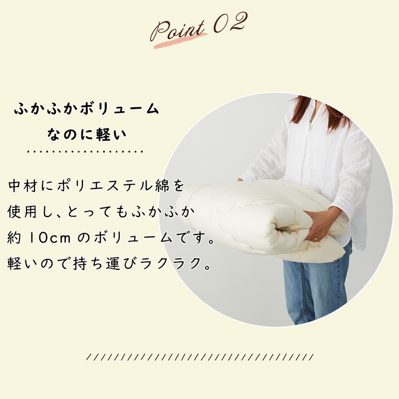 お昼寝布団 ベビー サイズ 敷き布団 子供用 敷布団 ボリュームたっぷり お昼寝布団 お昼寝ふとん 洗える 寝具 手洗い 布団 日本製 / スレイ 関連画像3