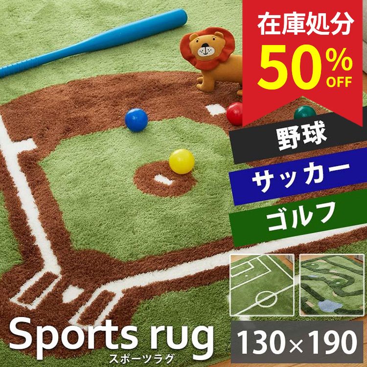 野球 ラグ 【公式通販】
