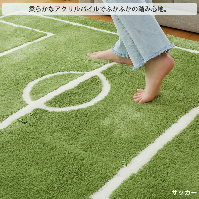グラムスタイル 在庫処分 特価 ラグ ラグマット カーペット キッズラグ