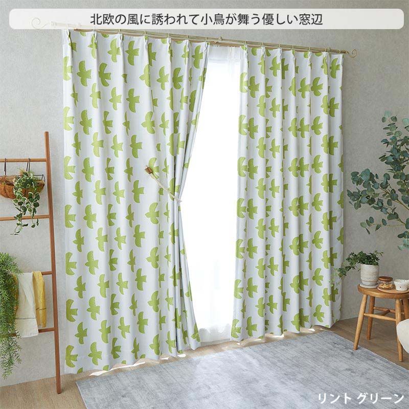 びっくりカーテンのおすすめ人気商品一覧 通販 - Yahoo!ショッピング