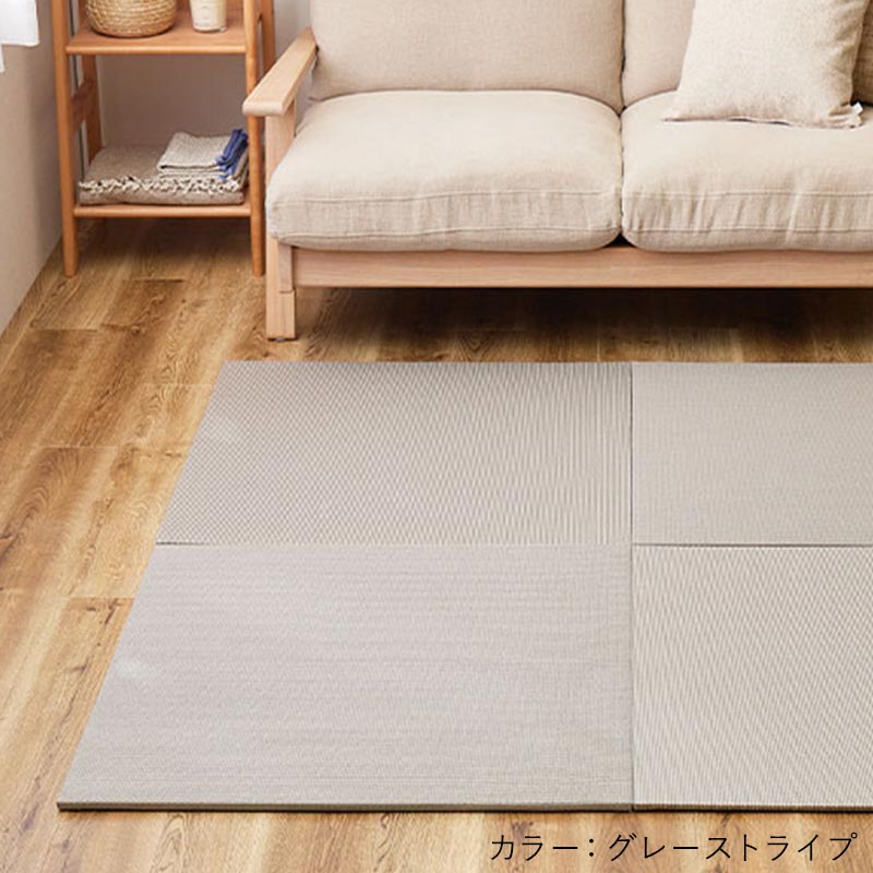 そう 置き畳使用イメージ2