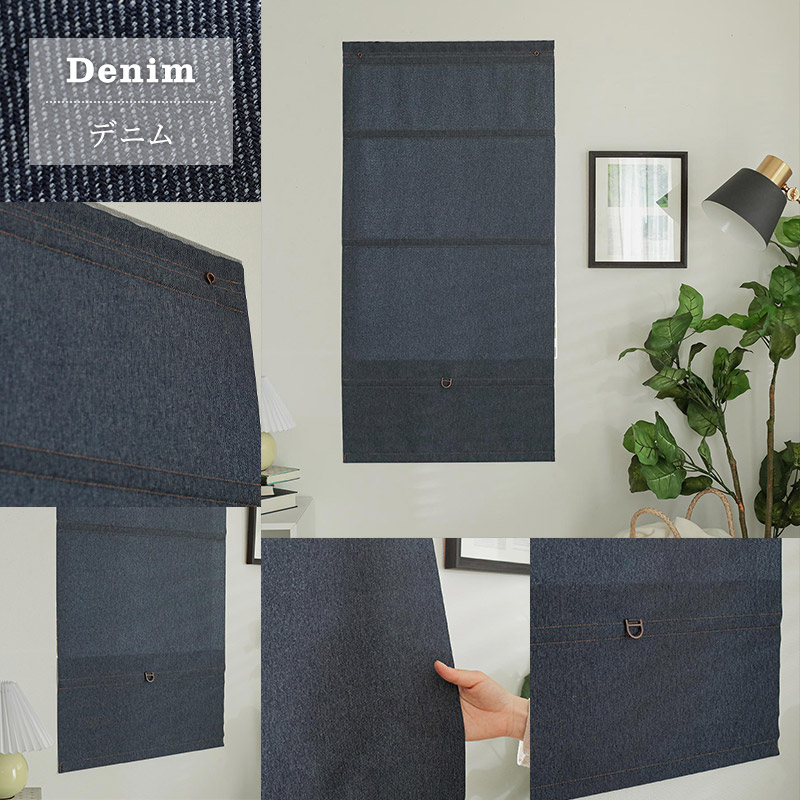 デニム
