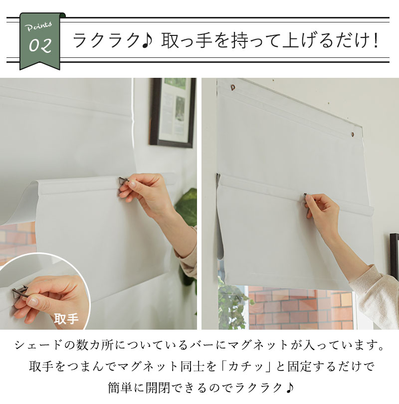 ラクラク操作