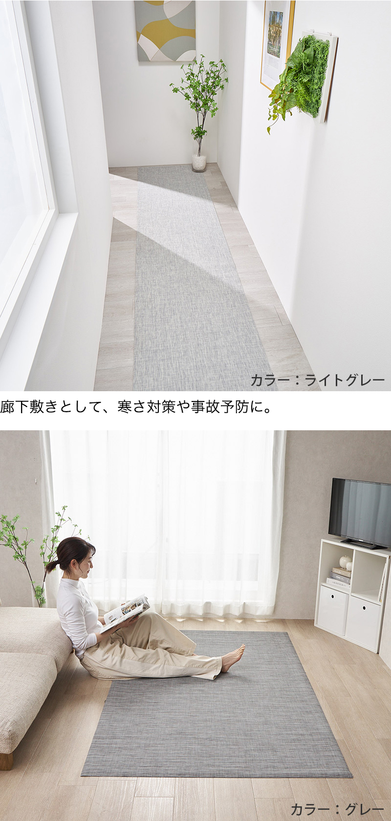 グラムスタイル 防水マット ペット用 ロング 67×300 ペットマット 防水
