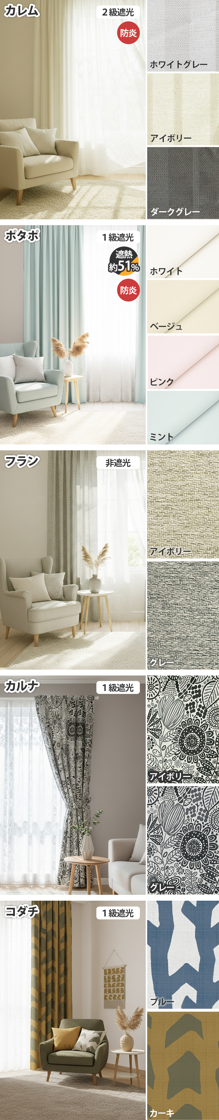 カラーバリエーション