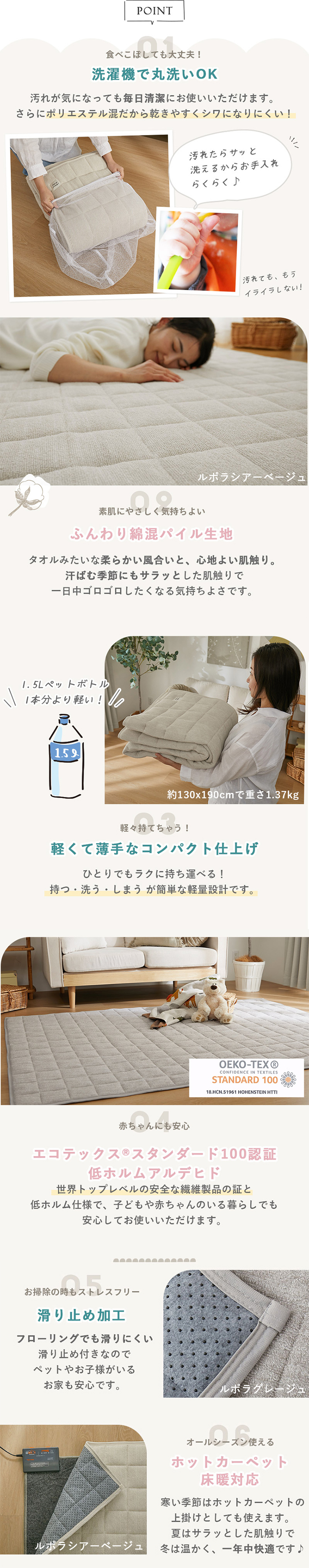 キルトラグ ルポラ