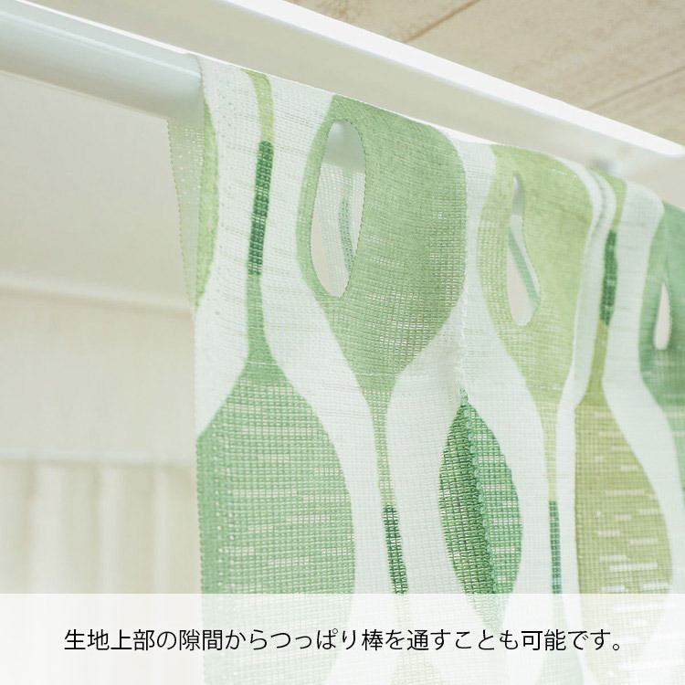 突っ張り棒通し方その2