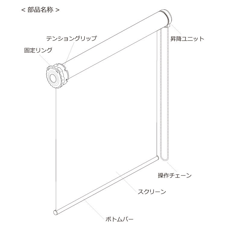 商品詳細図