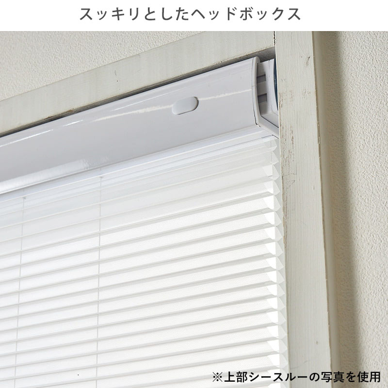 つっぱり ハニカムスクリーン 遮光 採光 レース オーダー ロールスクリーン ブラインド カーテン 遮熱 断熱 保温 / 突っ張り 1級遮光＋非遮光 ツインハニカムの画像