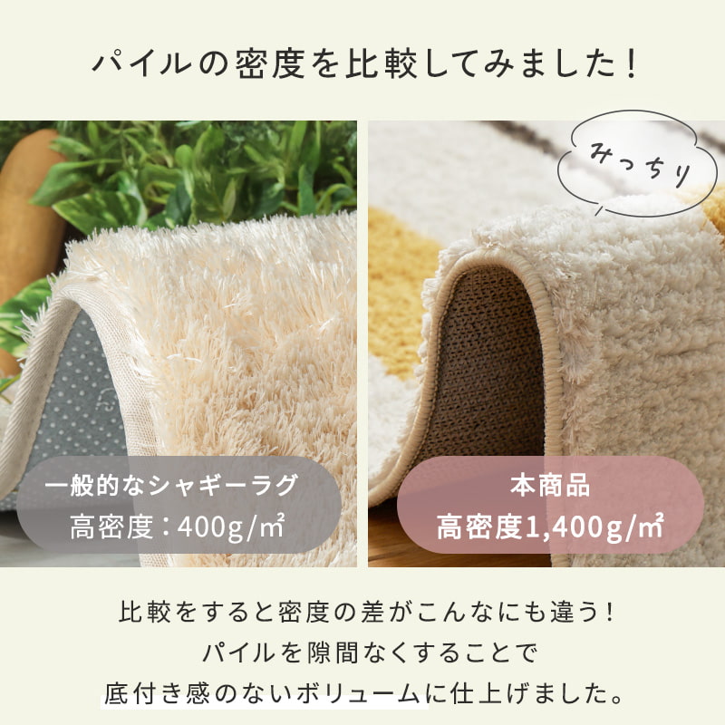 グラムスタイル ラグ カーペット 洗える 2畳 180×180cm 北欧 おしゃれ