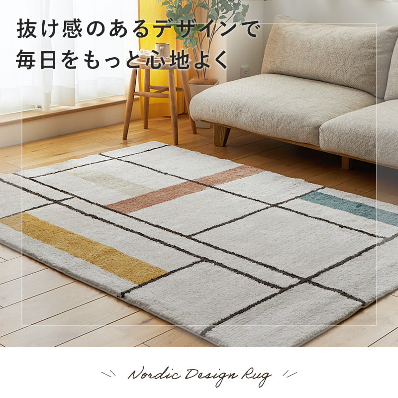 ラグマット約180×180cm 2帖 ブラウン 軽量 洗える ラグ 2畳 180×180cm マット ホットカーペット対応 洗える 滑り止め