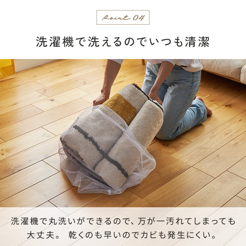 グラムスタイル ラグ カーペット 洗える 1畳 100×150cm 北欧 おしゃれ
