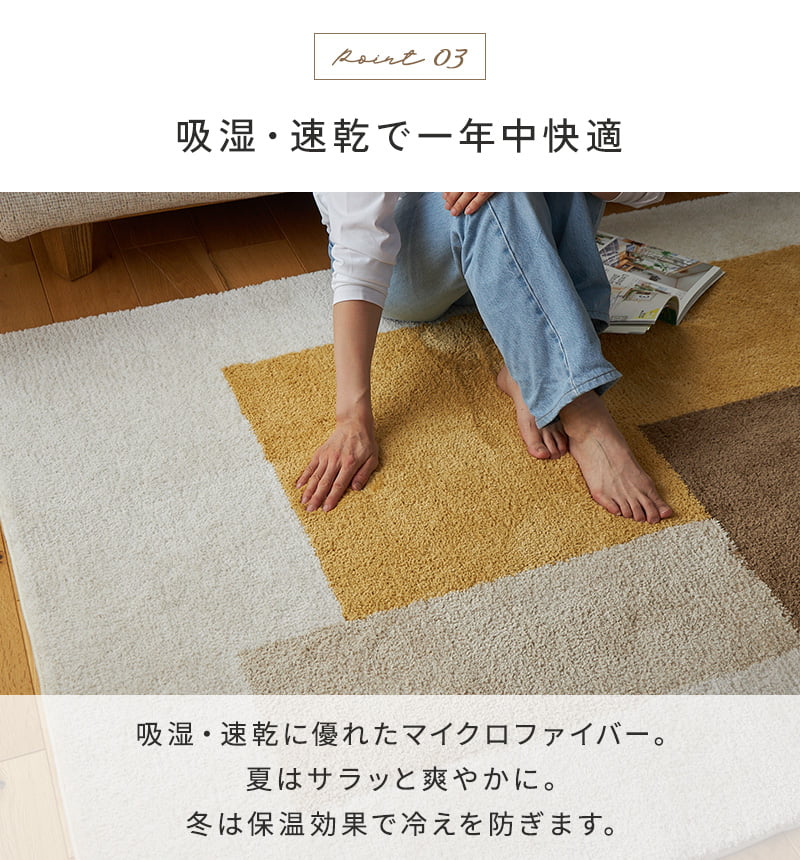 グラムスタイル ラグ カーペット 洗える 1畳 100×150cm 北欧 おしゃれ