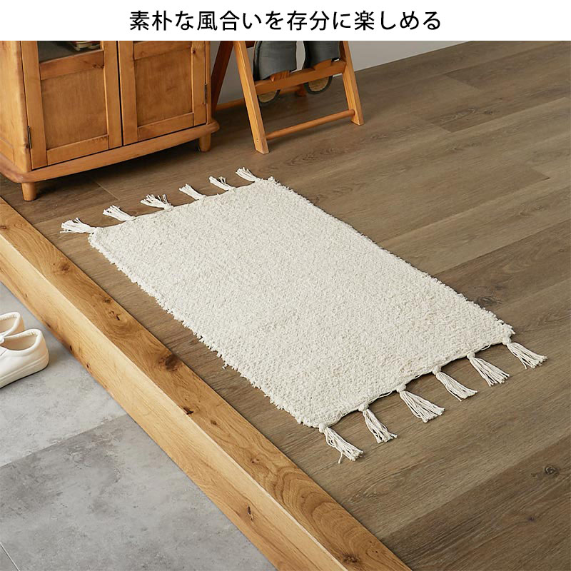 グラムスタイル 在庫処分 特価 玄関マット 室内 50×80cm 綿混 マット