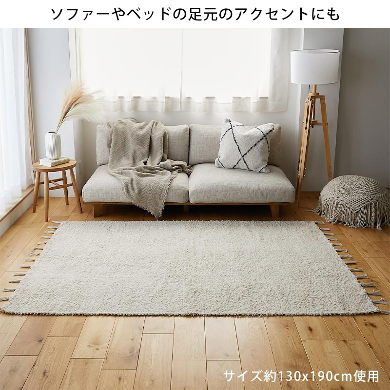 グラムスタイル 在庫処分 特価 ラグ ラグマット カーペット 綿 2畳 190