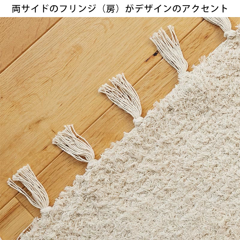 グラムスタイル 在庫処分 特価 ラグ ラグマット カーペット 綿 2畳 190