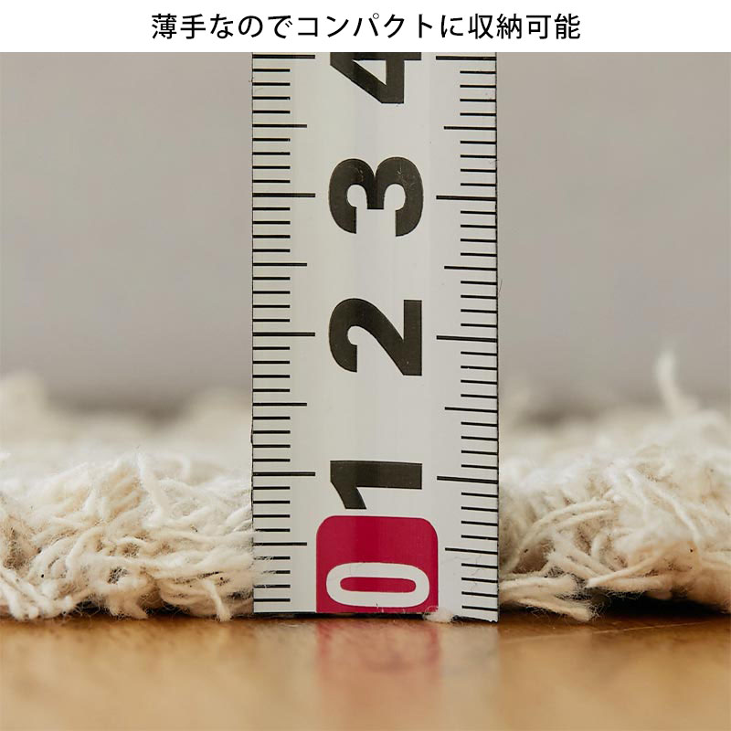グラムスタイル 在庫処分 特価 ラグ ラグマット カーペット 綿 2畳 190