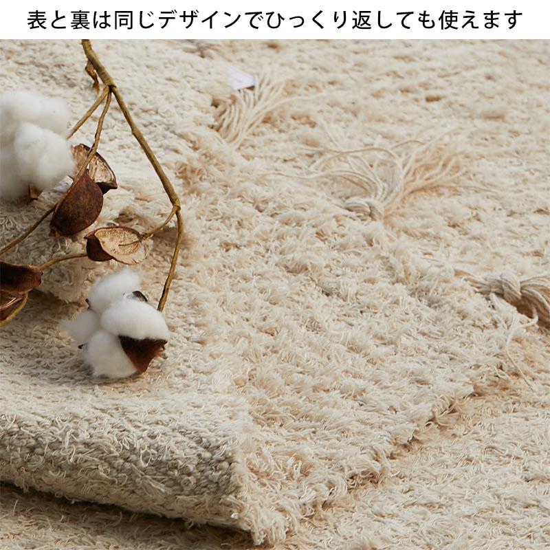 グラムスタイル 在庫処分 特価 ラグ ラグマット カーペット 綿 2畳 190