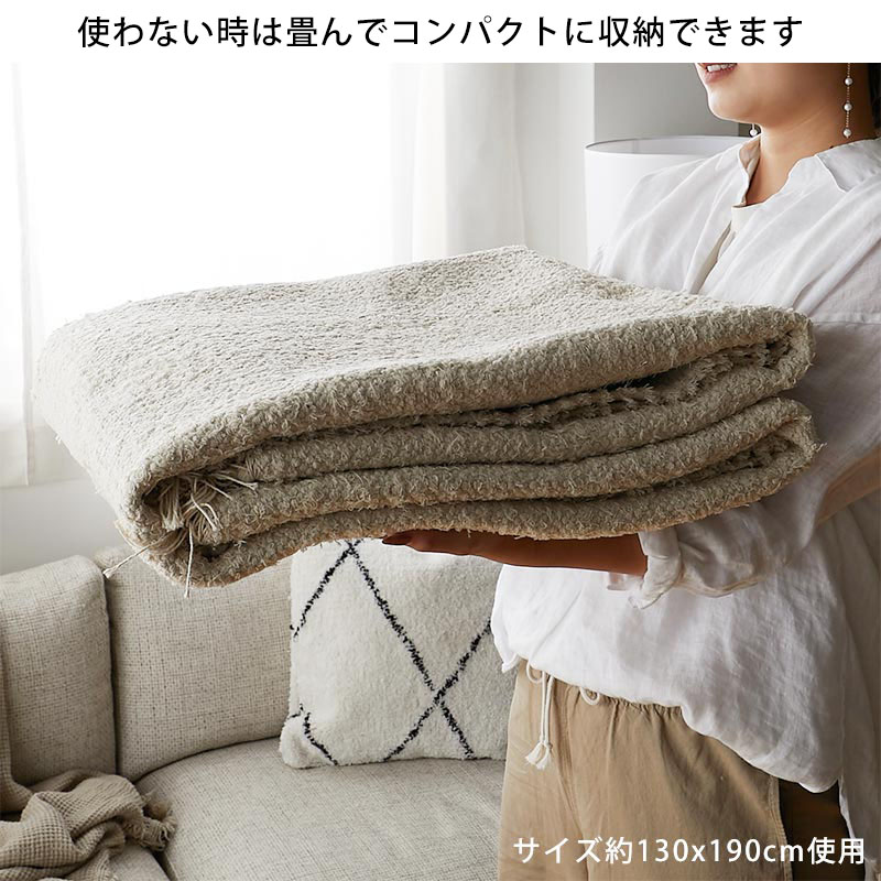 グラムスタイル 在庫処分 特価 ラグ ラグマット カーペット 綿 2畳 190