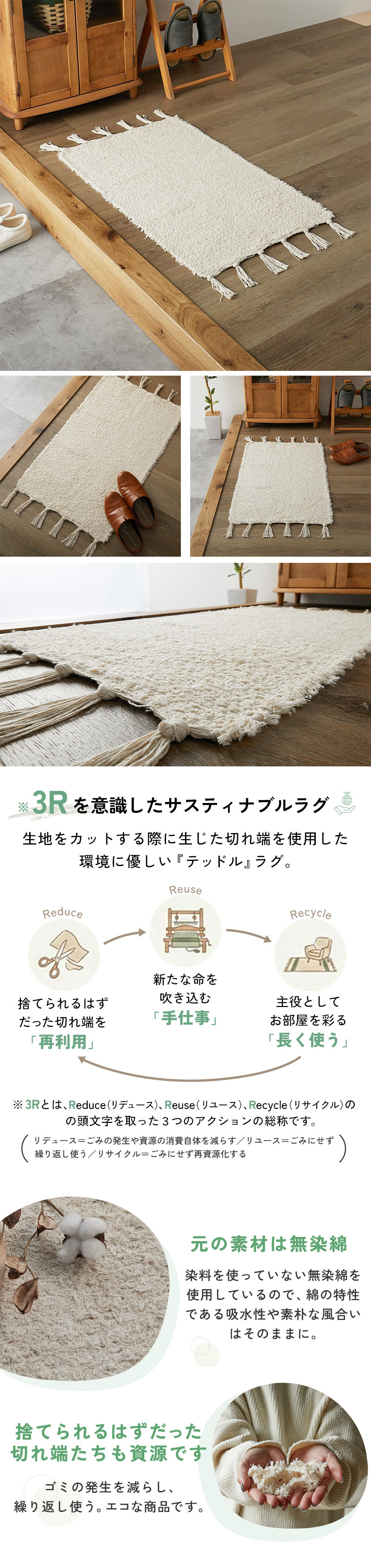 グラムスタイル 在庫処分 特価 玄関マット 室内 50×80cm 綿混 マット