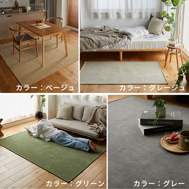 グラムスタイル ラグ カーペット 洗える 3畳 190×240cm 北欧 おしゃれ