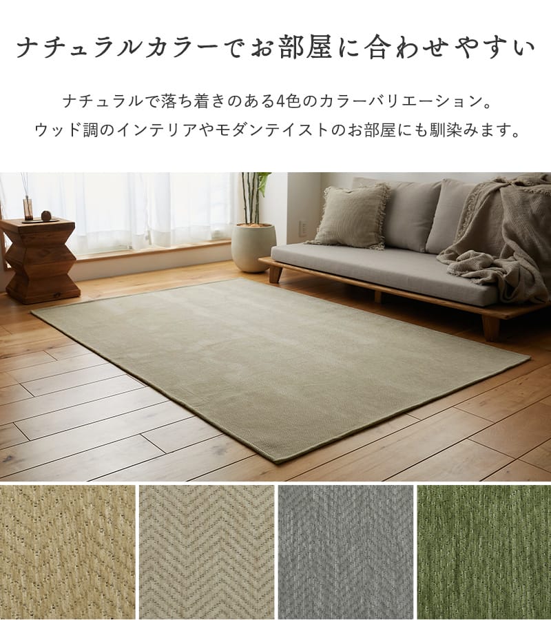 グラムスタイル ラグ カーペット 洗える 3畳 190×240cm 北欧 おしゃれ