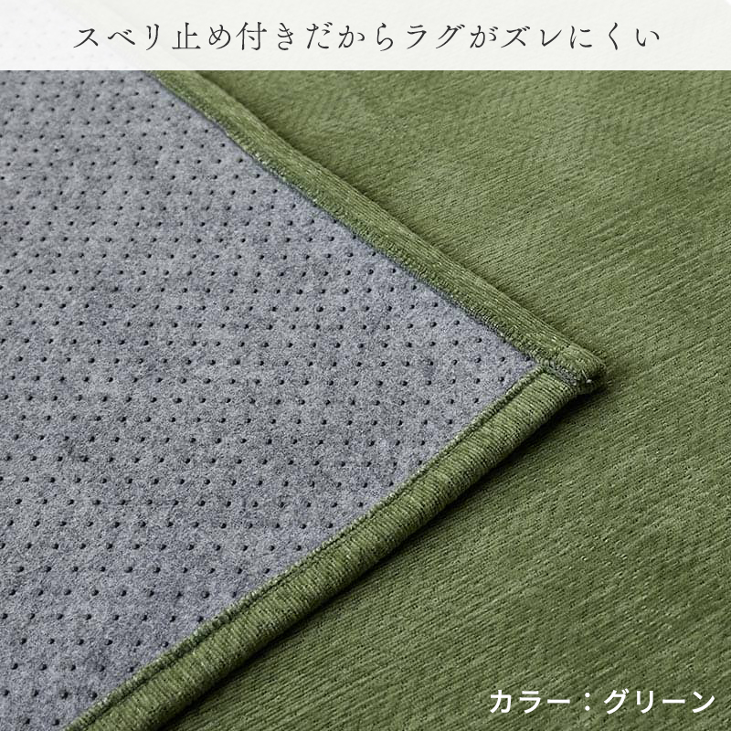 グラムスタイル ラグ カーペット 洗える 3畳 190×240cm 北欧 おしゃれ