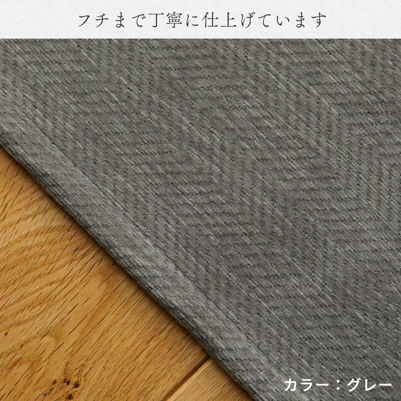 グラムスタイル ラグ カーペット 洗える 1畳 95×150cm 北欧 おしゃれ