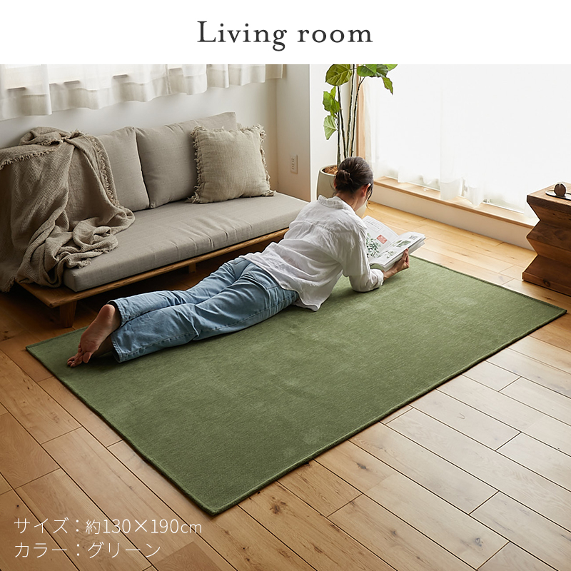 グラムスタイル ラグ カーペット 洗える 3畳 190×240cm 北欧 おしゃれ