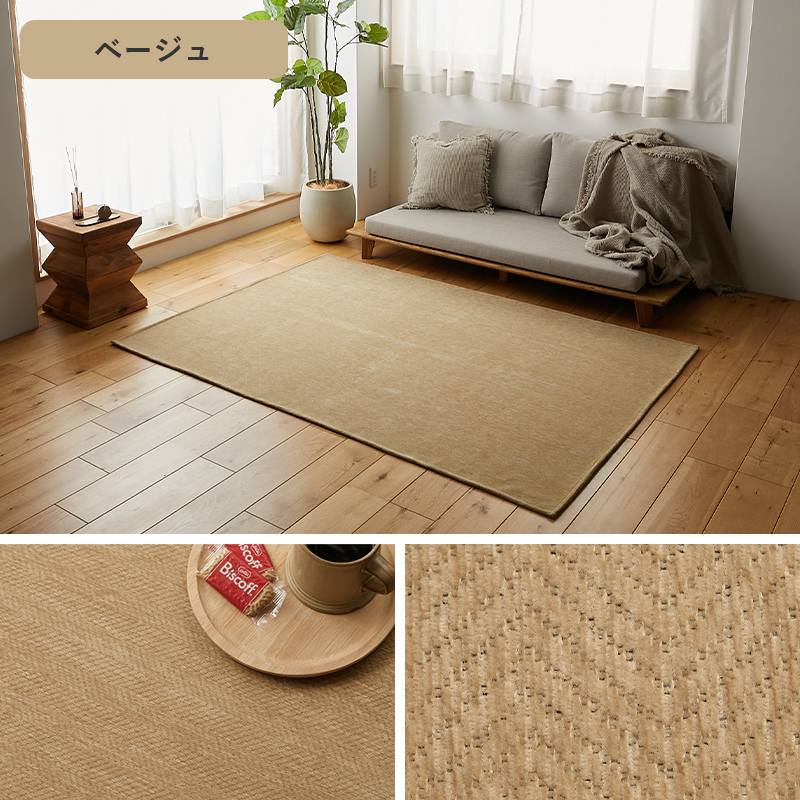 グラムスタイル ラグ カーペット 洗える 3畳 190×240cm 北欧 おしゃれ