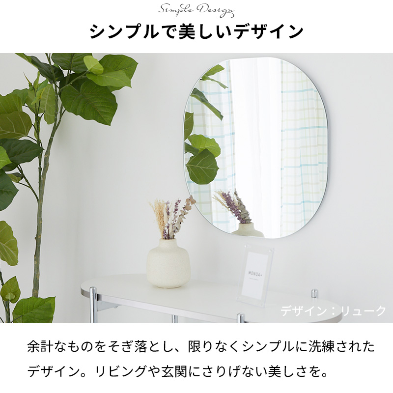 鏡 壁掛け ミラー ウォールミラー 韓国風 枠...の詳細画像3