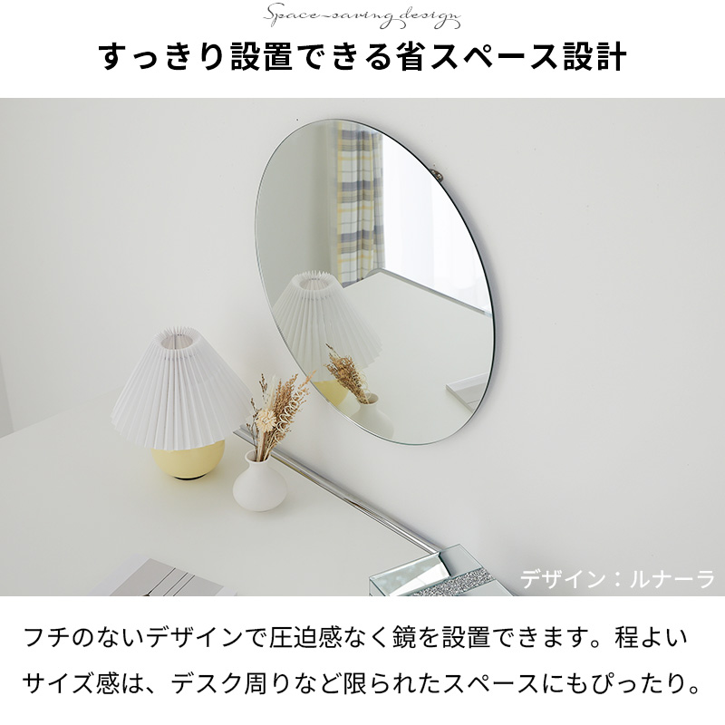 省スペース設計