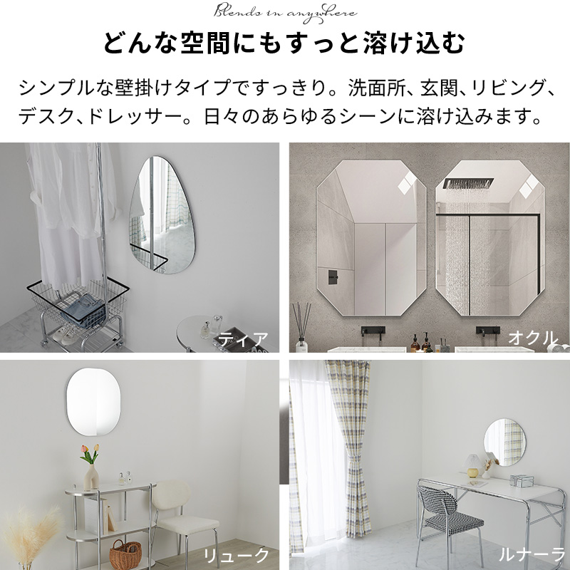 どんな空間にもすっと溶け込む