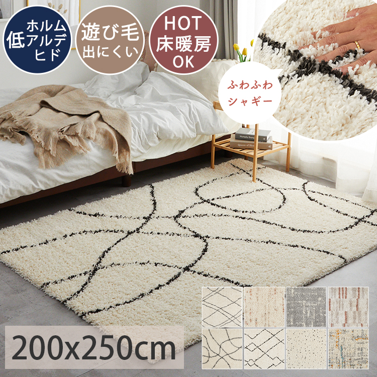 ✴︎SALE✴︎【Rigna】INFINITY ストライプ模様 グレー系ラグ 大判 ︎SALE︎【Rigna】INFINITY ストライプ模様 グレー系ラグ 大判