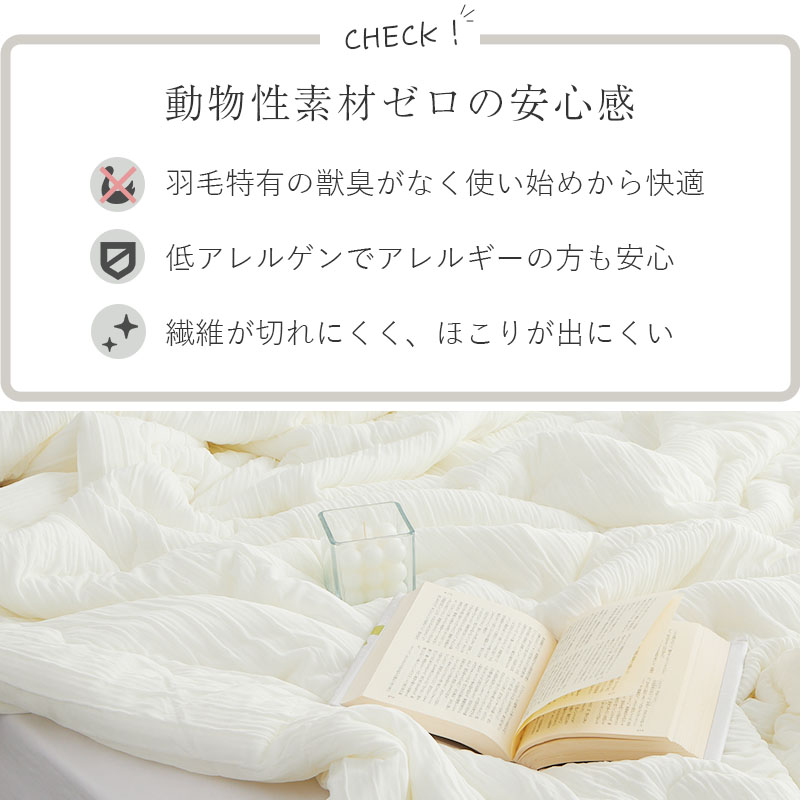 在庫処分 特価 ブランケット ひざ掛け 冷感 ...の詳細画像5