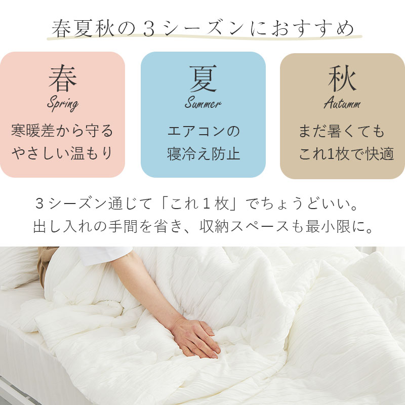グラムスタイル ひんやり ブランケット ひざ掛け 接触冷感 洗える 肌