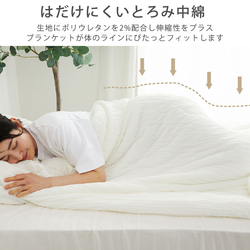 グラムスタイル ひんやり 接触冷感 洗える 肌掛け 掛け布団 シングル