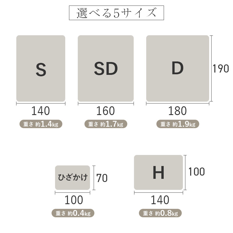 グラムスタイル ひんやり 接触冷感 洗える 肌掛け 掛け布団 シングル