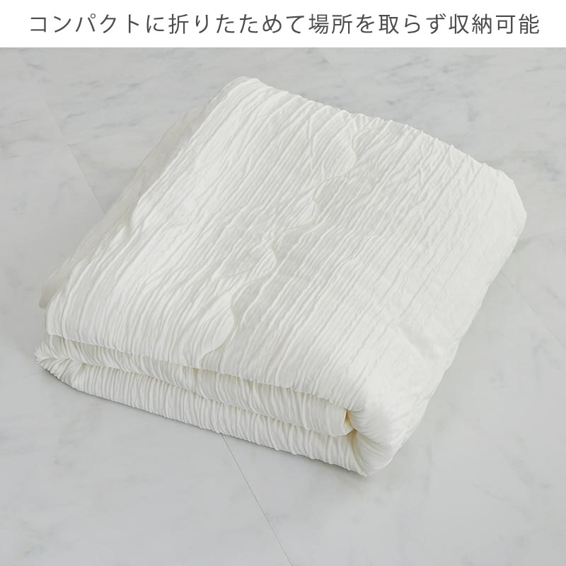 グラムスタイル ひんやり 接触冷感 洗える 肌掛け 掛け布団 シングル