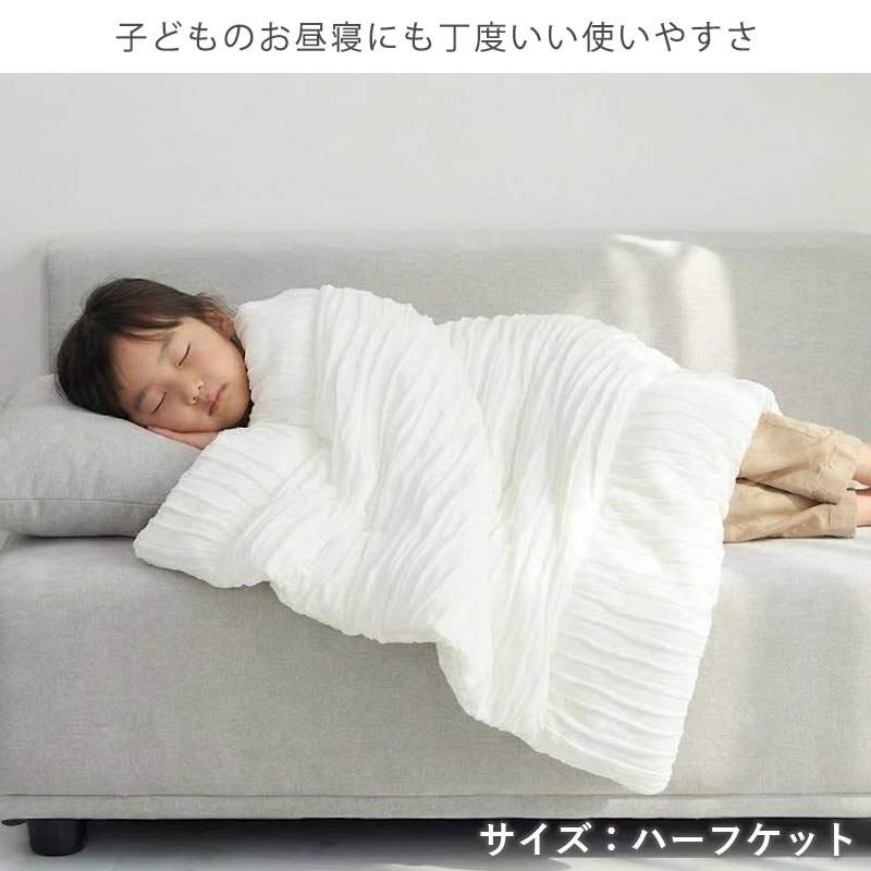 グラムスタイル ひんやり 接触冷感 洗える 肌掛け 掛け布団 シングル
