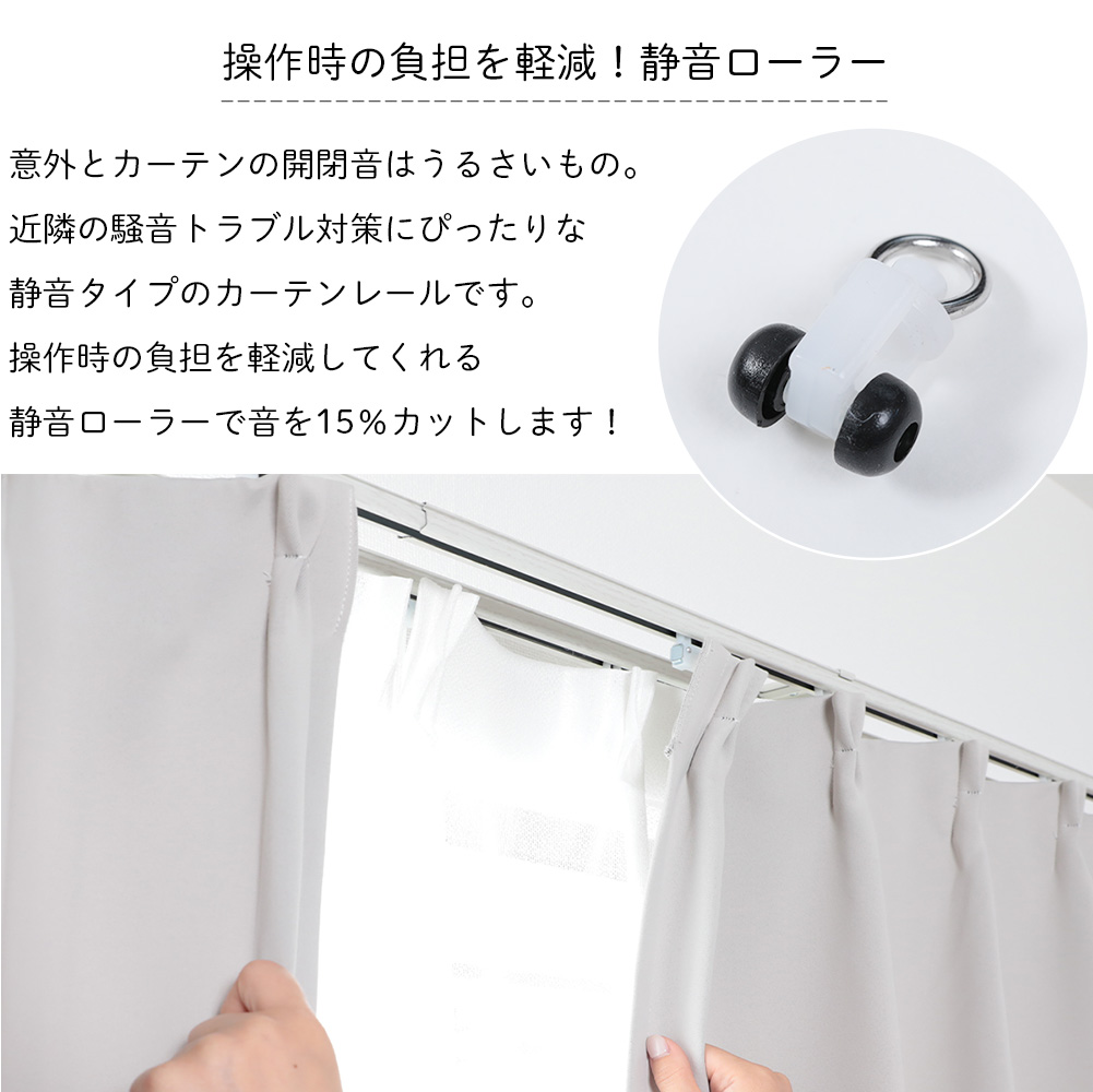 グラムスタイル カーテンレール 静音 ダブル 伸縮 4m 天井付け 正面