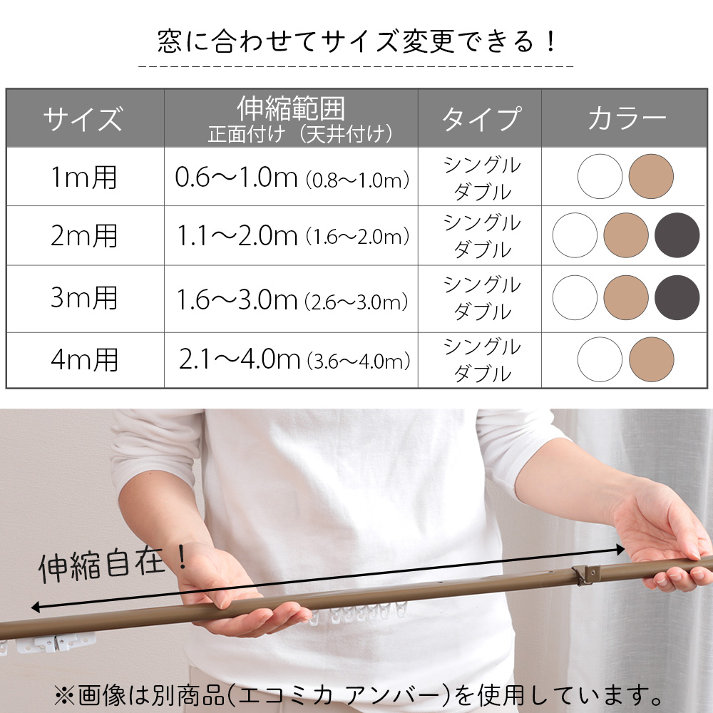 グラムスタイル カーテンレール 静音 ダブル 伸縮 3m 天井付け 正面