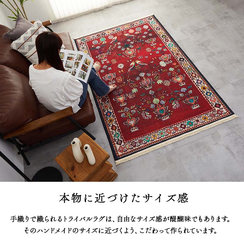 グラムスタイル 在庫処分 特価 ラグ ラグマット 洗える 3畳 158×250cm