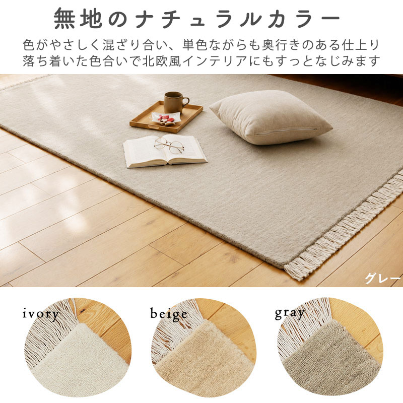 ギャッベ ラグ ウール100% 絨毯 1畳 玄...の詳細画像5